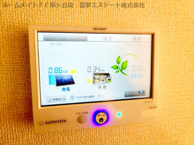 【設備】 | ＡＬＴＡＭＡＩＳＯＮ東雲（アルタメゾンシノノメ） | 太陽光発電リモコン