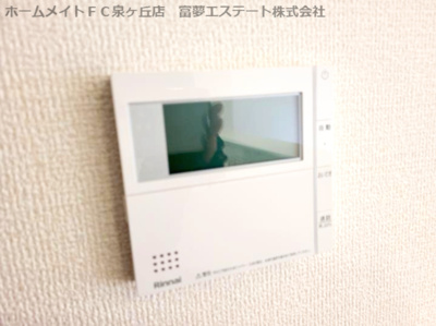 【設備】 | ＡＬＴＡＭＡＩＳＯＮ東雲（アルタメゾンシノノメ） | 給湯リモコン