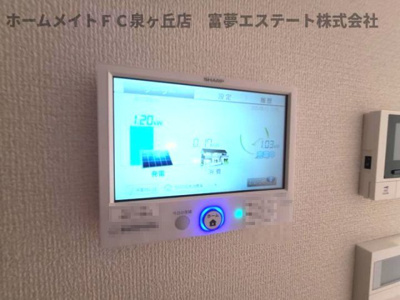 【設備】 | トリシア Yuki