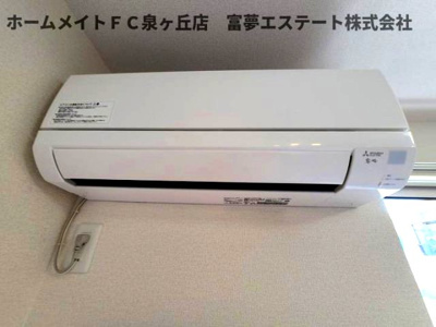 【設備】 | トリシア Yuki