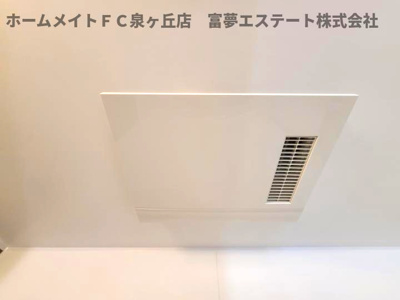 【設備】 | トリシア Yuki