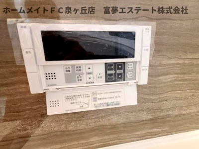 【設備】 | トリシア Yuki