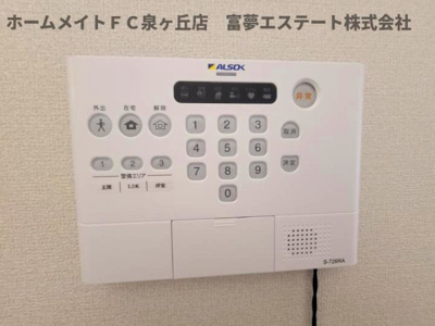 【セキュリティ】 | トリシア Yuki | アルソックホームセキュリティ