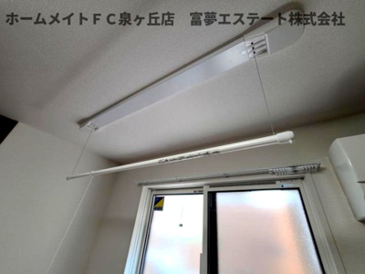 【その他】 | トリシア Yuki | 室内物干し