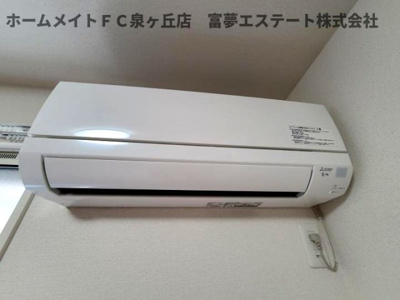 【設備】 | トリシア Yuki