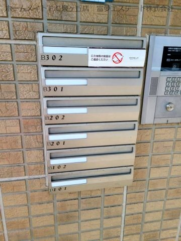 牛滝欅荘B棟のその他共用部分