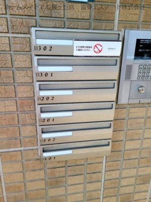 【その他共用部分】 | 牛滝欅荘B棟