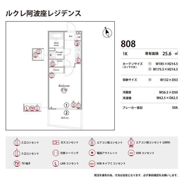ルクレ阿波座レジデンスの庭