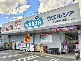 ウエルシア越谷東大沢店まで400ｍ