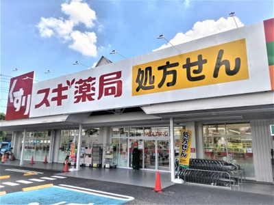 スギドラック 越谷花田店まで750ｍ