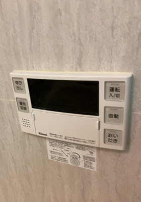 【設備】 | 本郷真砂パークハウス壱番館