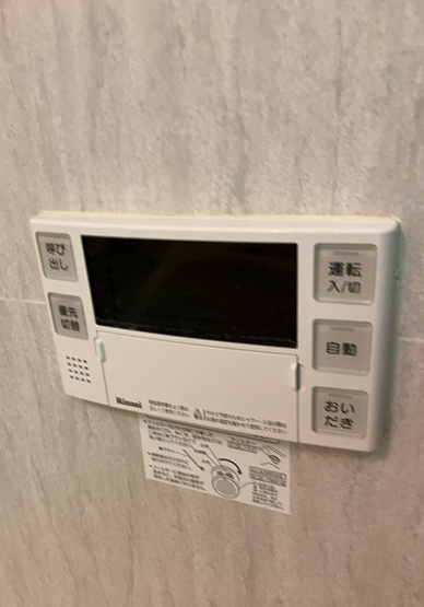 【設備】 | 本郷真砂パークハウス壱番館