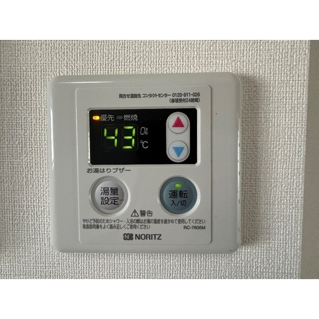 第2春実マンションのその他
