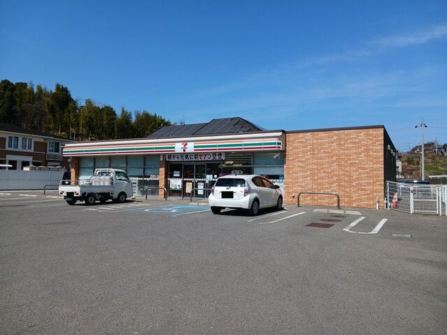エルドベ－レ　ハイム　Ａの周辺|セブンイレブン長山店様まで160m