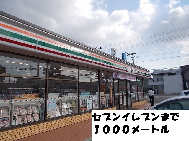 グロワール　Ａの周辺|セブンイレブンまで1000m