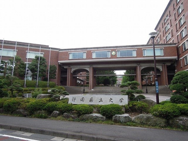 ラピスラズリⅤの周辺|静岡県立大学まで1800m