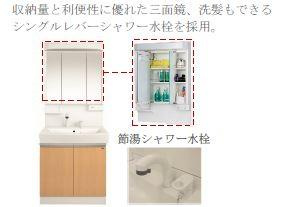堺市美原区南余部新築アパートのその他|その他（イメージ）
