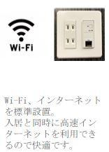 堺市美原区南余部新築アパートのその他|その他（イメージ）