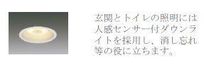 堺市美原区南余部新築アパートのその他|その他（イメージ）