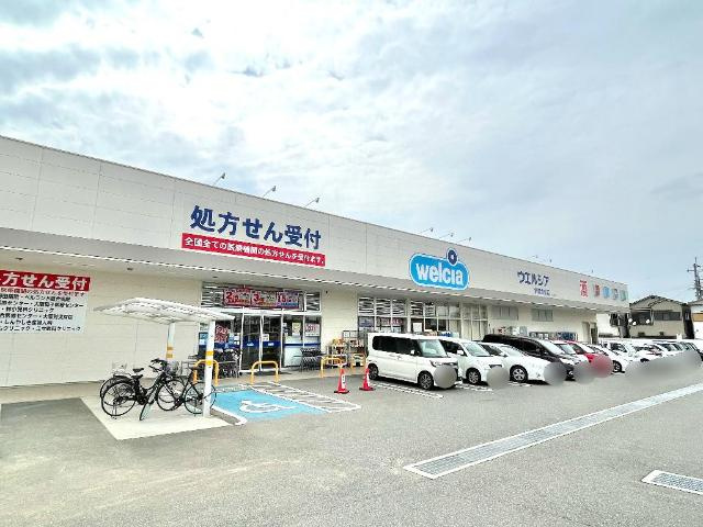 堺市美原区南余部新築アパートの周辺|ウエルシア堺南余部店まで396ｍ