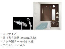 堺市美原区南余部新築アパートのその他|その他（イメージ）