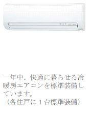 堺市美原区南余部新築アパートのその他|その他（イメージ）