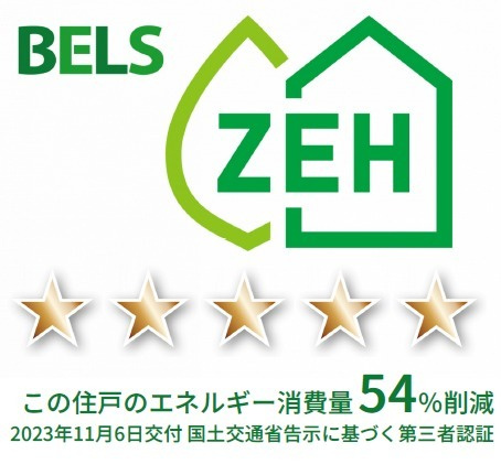Belle Leadおおたかの森Ⅰのその他