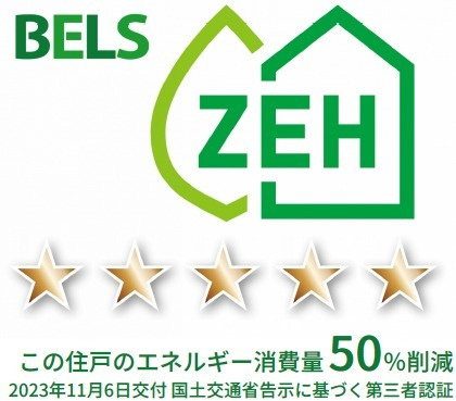 Belle Leadおおたかの森Ⅰのその他