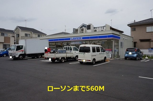 プレ・パルクの周辺|ローソンまで560m