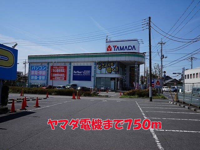 プレ・パルクの周辺|ヤマダ電機まで750m