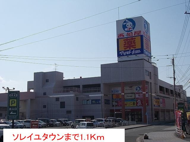エスペール２１・伊集院の周辺|ソレイユタウンまで1100m