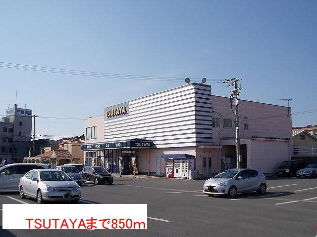 エスペール２１・伊集院の周辺|ＴＳＵＴＡＹＡまで850m