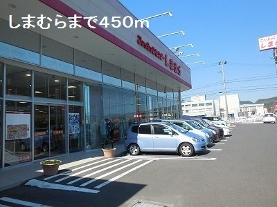 エスペール２１・伊集院の周辺|しまむらまで450m
