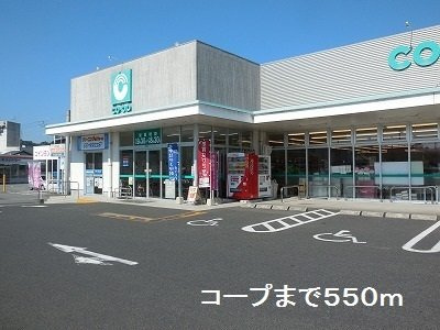 エスペール２１・伊集院の周辺|コープまで550m