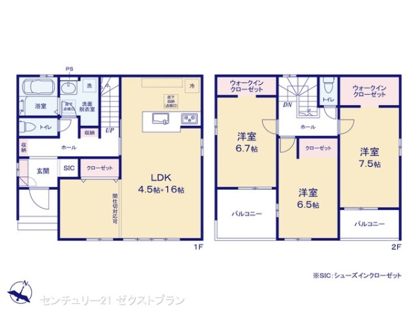 高崎市乗附町1期 1号棟の間取り|図面と異なる場合は現況を優先