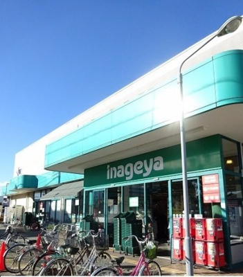 【周辺】 | ＴＫフラッツ | いなげやまで650m