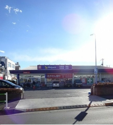 【周辺】 | ＴＫフラッツ | ウェルパークまで650m