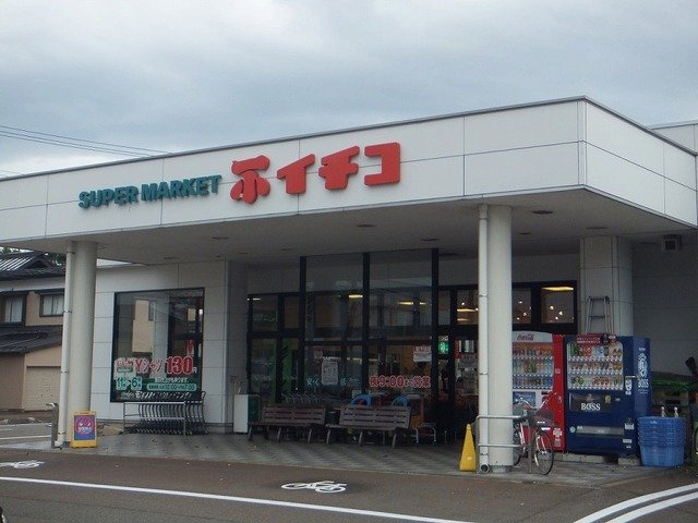 アモーレの周辺|イチコ幸店まで300m