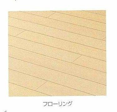 イーメゾンのその他