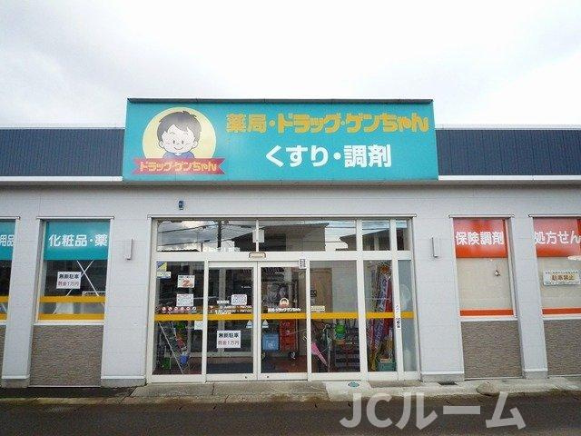 イーメゾンの周辺|ドラッグゲンちゃんまで600m