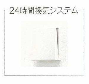 イーメゾンのその他