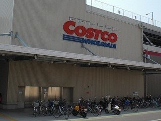 【周辺】 | イーグレット | コストコまで2800m