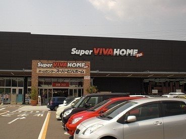 【周辺】 | イーグレット | VIVAHOMEまで3000m