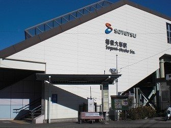 【周辺】 | イーグレット | 相模大塚駅まで1100m