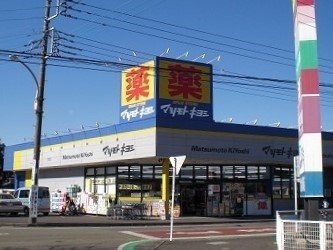 【周辺】 | イーグレット | マツモトキヨシまで1250m