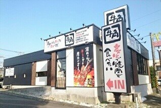 【周辺】 | Ｙ’ｓシャングリーラ | 牛角まで170m