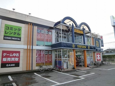 【周辺】 | ブロッサムズ汐見 | ツタヤまで1400m