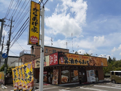 【周辺】 | プロムナードヌウボーＢ | 元祖からあげ家下妻店まで600m