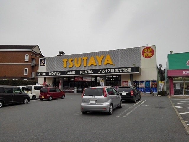 【周辺】 | ＣＡＬ２１ | ＴＳＵＴＡＹＡ日田店まで600m