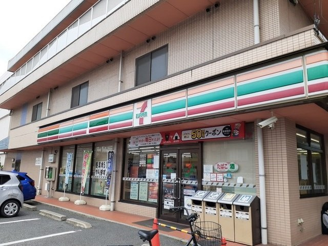 サンリット　Ⅱの周辺|セブンイレブン東中央町店まで190m